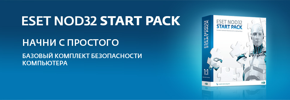 ESET NOD32 Startpack