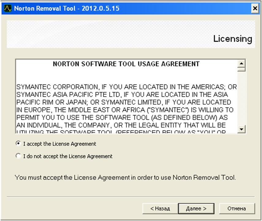 Norton Antivirus Removal Tools Downloads