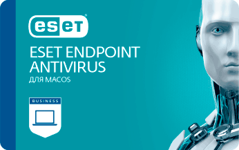 ESET Endpoint Antivirus для Mac OS X
