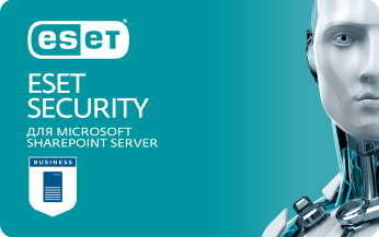 ESET Security для Microsoft SharePoint Server