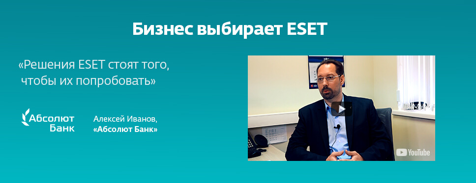ESET NOD32 Smart Security