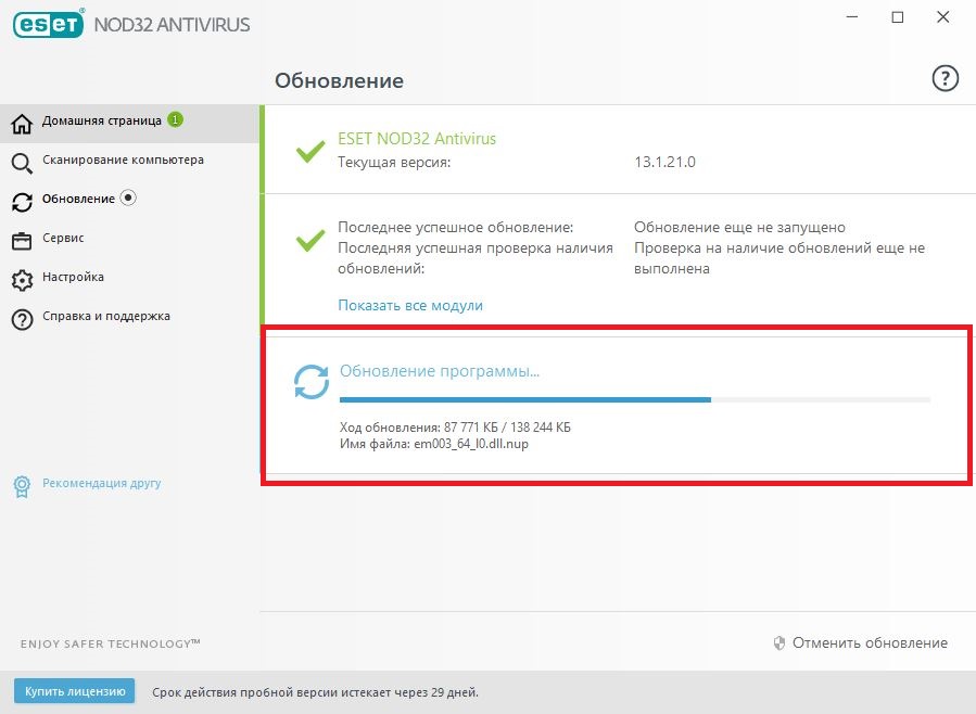 Бесплатные Пробные Версии Антивирусов ESET NOD32