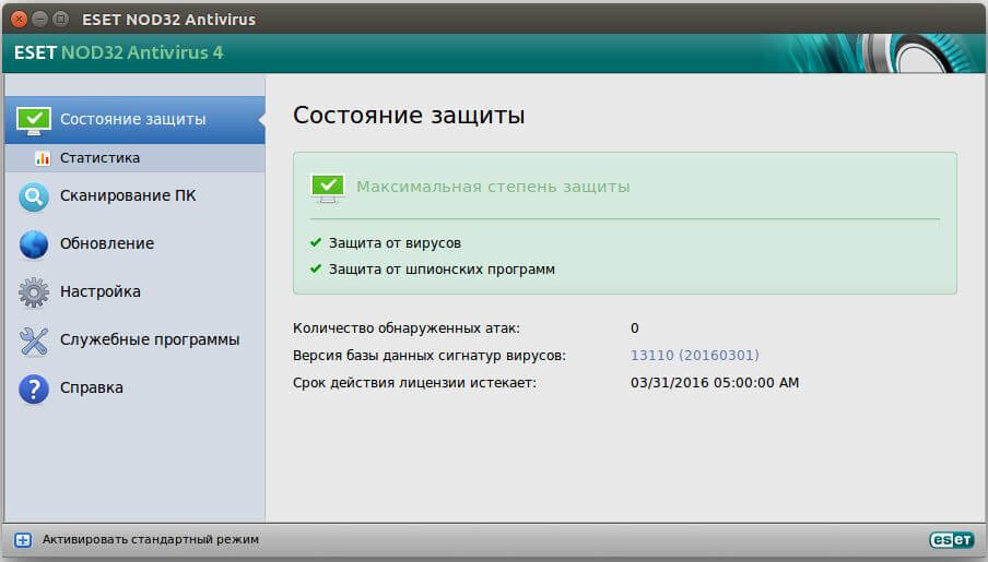 есет нод 32 антивирус 4 скачать