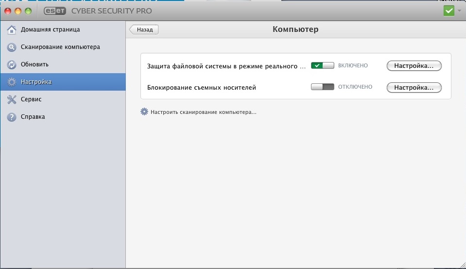 Пользователя Пользователя