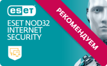 Eset security что это. Смотреть фото Eset security что это. Смотреть картинку Eset security что это. Картинка про Eset security что это. Фото Eset security что это