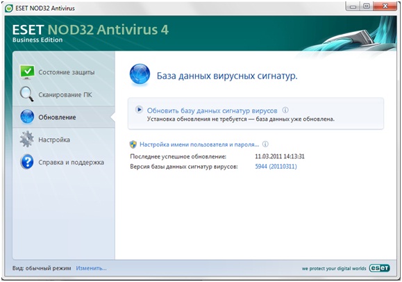 eset offline update server