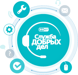 Служба Добрых Дел Служба Добрых Дел