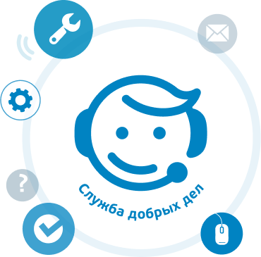 Служба Добрых Дел Служба Добрых Дел
