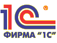 «1С» «1С»