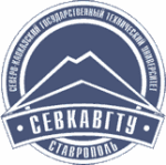 Северо-Кавказский Государственный Технический Университет