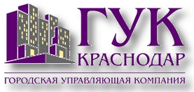 ООО «Городская управляющая компания – Краснодар» ООО «Городская управляющая компания – Краснодар»