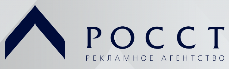 РОССТ РОССТ