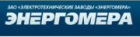«Энергомера» «Энергомера»