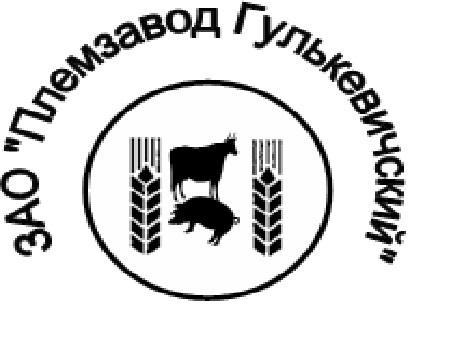 ЗАО Племзавод "Гулькевичский" ЗАО Племзавод "Гулькевичский"