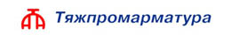 АО «Тяжпромарматура» АО «Тяжпромарматура»