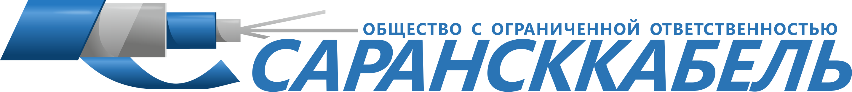 ООО «Сарансккабель» ООО «Сарансккабель»