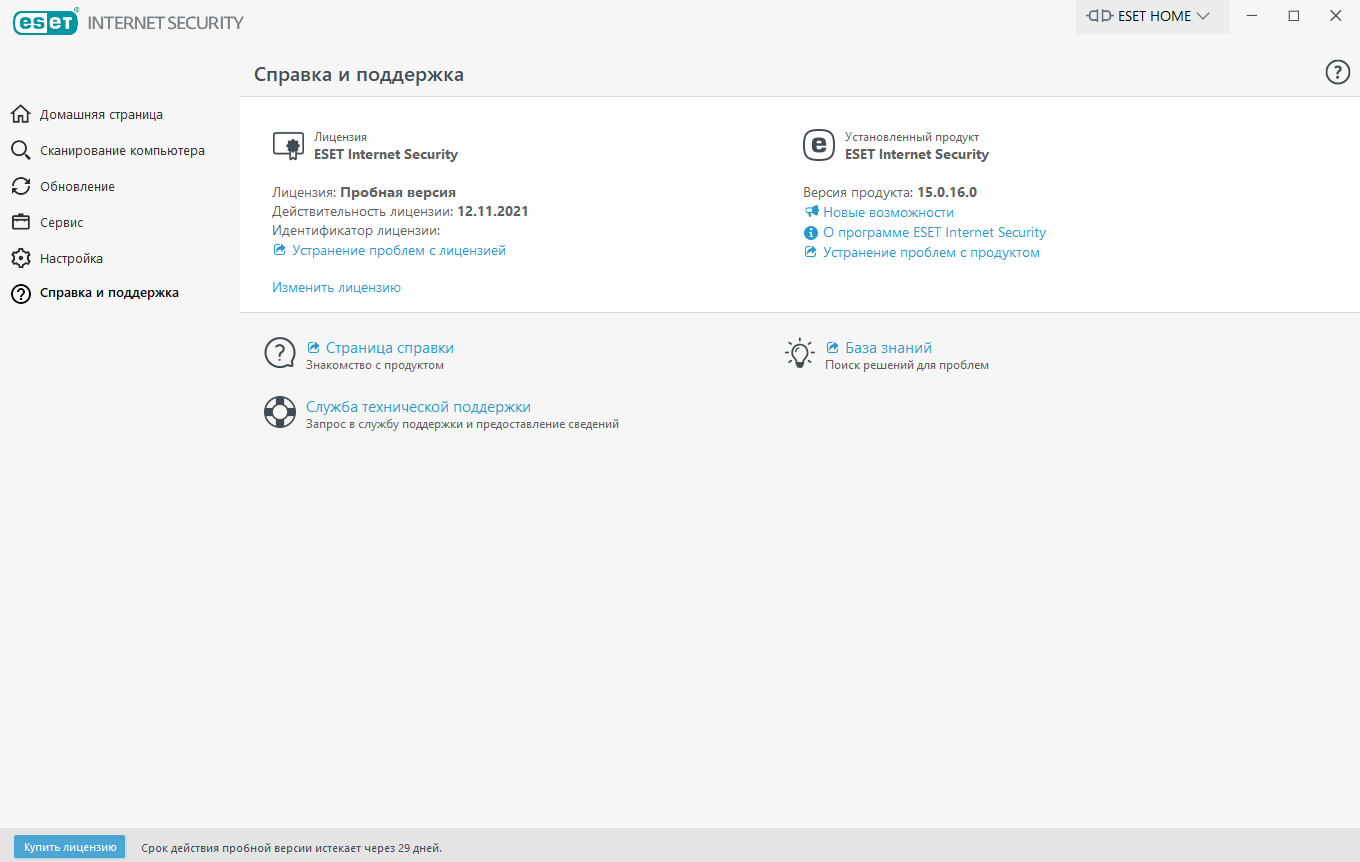 Пробный ключ нод