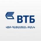 ВТБ (Армения) ВТБ (Армения)