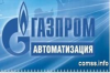 ОАО «Газпром автоматизация» ОАО «Газпром автоматизация»