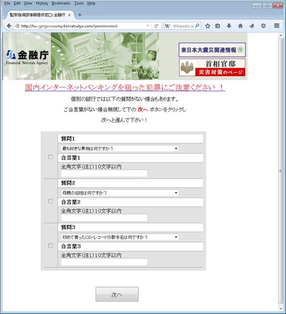 ESET:      