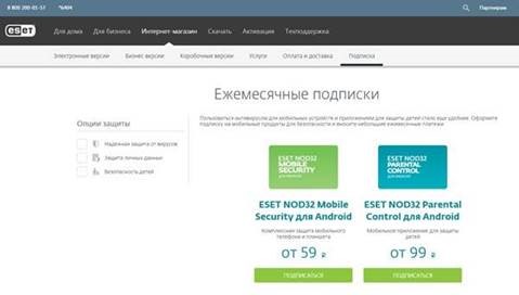 ESET     