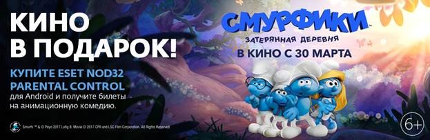 smurf.jpg