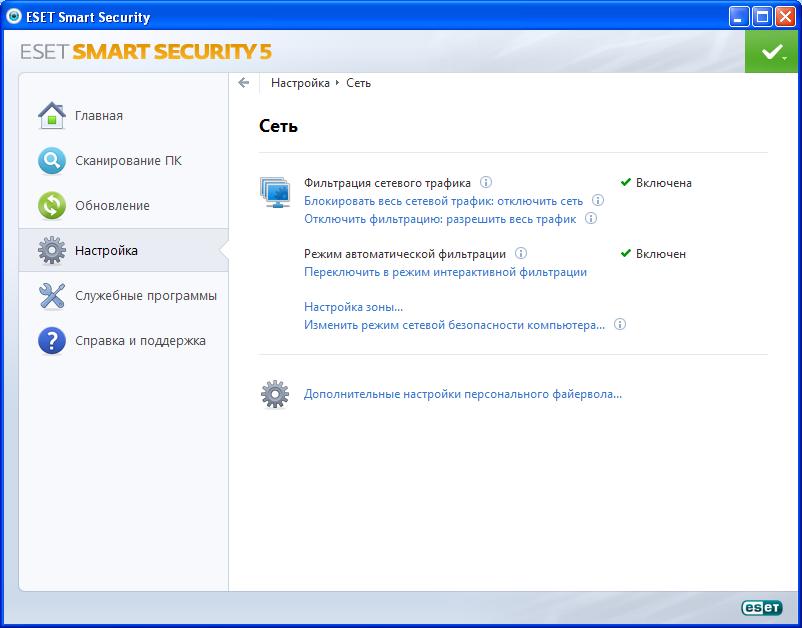 Инструкция как максимально настроить продукт eset smart security 4
