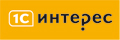 1С Интерес 1С Интерес