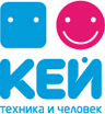 КЕЙ КЕЙ