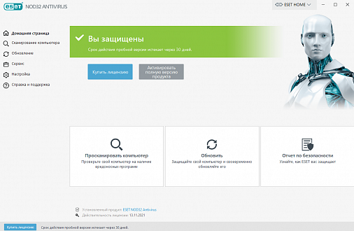 Что такое eset nod32. Смотреть фото Что такое eset nod32. Смотреть картинку Что такое eset nod32. Картинка про Что такое eset nod32. Фото Что такое eset nod32