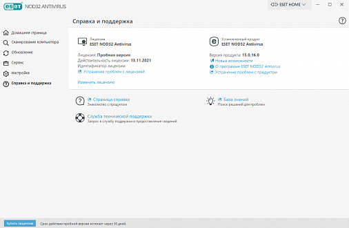 Что такое eset nod32. Смотреть фото Что такое eset nod32. Смотреть картинку Что такое eset nod32. Картинка про Что такое eset nod32. Фото Что такое eset nod32
