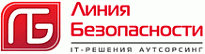 Линия Безопасности Линия Безопасности