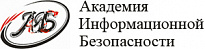 Академия информационной безопасности ООО Академия информационной безопасности ООО